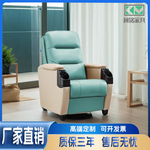 Ke Ming Hospital Infusion Chair Leather Electric <b>Recliner</b> For Clinic And Hospital Use Model KM-SYS30 - Product Image 5