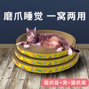 ที่ลับเล็บแมวรูปดาว ขนาด 40 ซม. ลายการ์ตูน ทนทาน สำหรับแมวเลี้ยงในบ้าน - Product Image 3