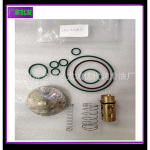 Kit de réparation de soupape d'admission 2906037500 pour pièces de rechange de compresseur sans huile - Product Image 4