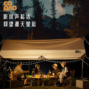 Carpa de Camping Kanle para Exteriores, 500x292cm, Varillas de Aleación de Aluminio, Impermeable, Resistente a los Rayos UV, Protección Solar - Product Image 1