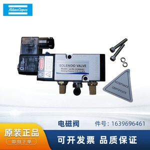 Válvula Solenoide Atlas Copco 1639696461 para Piezas de Compresores de Aire, Construcción Metálica - Product Image 5