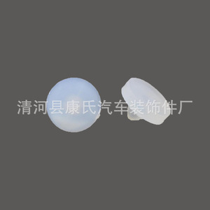 Hyundai Universal Seat Limit Pad Plastic <b>Car</b> <b>Interior</b> Part For Seat Adjustment - Product Image 1