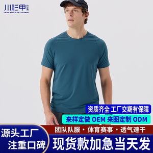 เสื้อยืดแขนสั้นระบายอากาศสำหรับออกกำลังกายฤดูร้อน ผู้ชาย แห้งเร็ว ทรงหลวม สำหรับวิ่งและฝึกซ้อม สีขาว ดำ เทาอมเขียว - Product Image 5