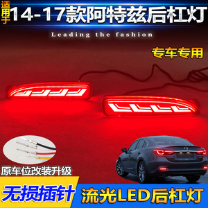 Luces Traseras LED para Mazda6 Atenza 2014-2019, Actualización de Luces de Freno y Direccionales para Parachoques Trasero, Compatibles con Mazda3 - Product Image 3