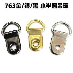 763 Metal Hook <b>Round</b> Single Hook 3-5kg Load Capacity Durable Wall Hanging Hardware for <b>Frames</b> and Pictures - Product Image 4