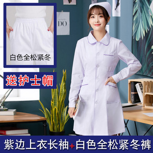 Women's Nurse Uniform <b>White</b> Coat Short Sleeve Long Sleeve Dental Workwear With Blue Trim For Nursing Students Smlxlxxlxxxl - Product Image 3