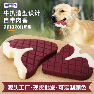 Jouet à mâcher Pu Steak Dog, moyen, durable, pour nettoyer les dents, pour chiens de taille moyenne à grande - Product Image 3