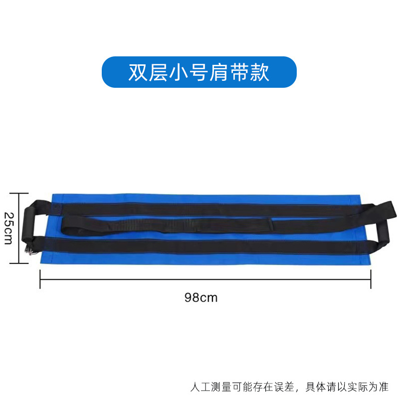 25*98-Blue Full-Length Shoulder Strap Style