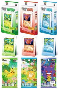 Lot de 151 cartes <span class=keywords><strong>Pokémon</strong></span> TCG chinoises - 1 paquet de chaque - 151 Surprise Journey Hope Frame Squirtle Charmander - Product Image 2