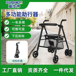 Foster Yad <b>Walker</b> YC9105 Lightweight 4-Wheel Rollator Adjustable Height Folding For <b>Elderly</b> Mobility Aid - Product Image 5