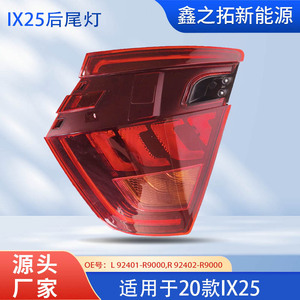 Luz Trasera LED para Hyundai IX25 Creta, Luz de Freno Trasera, Luz Direccional, Número de Pieza de Repuesto L 92401 R9000 R 92402 - Product Image 5