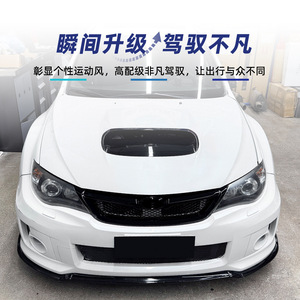 Parrilla Delantera para Subaru Impreza WRX STI 2011-2014, Color Negro Piano, ABS, Nueva, Compatible con el Parachoques - Product Image 1