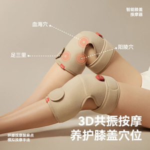 Left Point <b>Knee</b> Massager, <b>Knee</b> Joint Massager, Heating Therapy Device for Cold Legs, <b>Knee</b> <b>Protector</b> with Warmth - Product Image 3