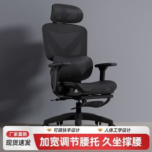 Ergonomic Office Chair With Adjustable Height And Reclining Function For <b>Long</b> Term Sitting Comfort - Product Image 1