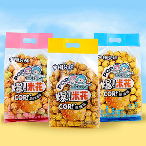 Collations de popcorn haut de gamme : Grand flacon et plusieurs options d'emballage disponibles, 200 g par portion - Product Image 3