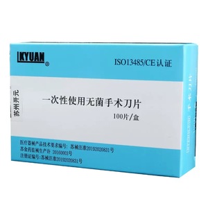 Cuchillas Quirúrgicas Estériles Desechables Kaiyuan, 100 Unidades/Caja, para Cirugía Oral y Cosmética - Product Image 1