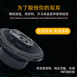 ลำโพงโคแอกเชียลในรถยนต์ TS-1675V2 ขนาด 6.5 นิ้ว 3 ทาง กำลังขับสูง สำหรับใช้ในรถยนต์ - Product Image 2