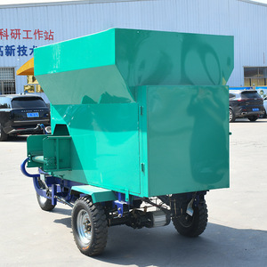 Automatic Electric Three Wheel <b>Feeder</b> For Cattle Blue Steel <b>Animal</b> <b>Feeders</b> - Product Image 2
