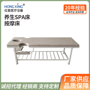 เตียงนวดเรดสตาร์ สแตนเลสสตีล สำหรับการแพทย์ ความงาม สปา พร้อมชั้นวางของ - Product Image 5