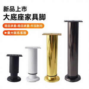 <span class=keywords><strong>Gambe</strong></span> per Mobili in Acciaio al Carbonio Regolabili in Altezza Telescopiche per Armadi, Letti e Divani - Design Moderno e Semplice - Product Image 5