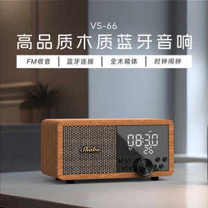 Portable Wooden Retro Bluetooth Speaker With Fm Radio Desktop Home Mobile Use Black And Brown 185x115x115mm USB Power - Product Image 3