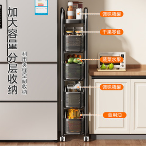 Narrow <b>Storage</b> Rack 5 Tier Pull Out <b>Basket</b> Kitchen Refrigerator Side Gap Organizer Portable Rolling Cart - Product Image 4