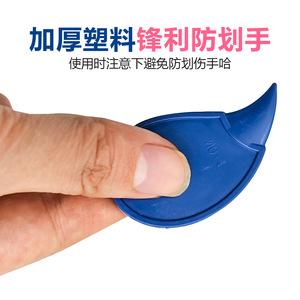 Portable <b>Box</b> Opener <b>Plastic</b> Mixed Colors Tape Cutter Parcel Opener Utility Knife Small Size - Product Image 3