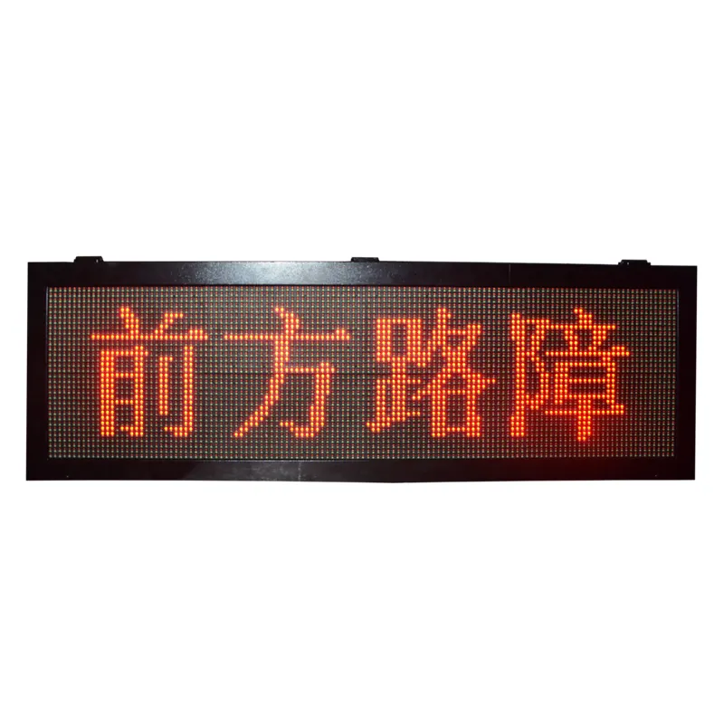 제링 교통 장벽 경고 표지판 차 리어 윈도우 주도 패널 가격 스크린 디지털 디스플레이