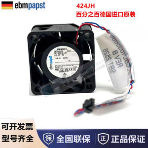 พัดลมระบายความร้อนขนาด 40x28 มม. 24V DC 4.3W รุ่น 424JH สำหรับอุตสาหกรรม ตัวเรือนพลาสติก ผลิตในฮังการี สำหรับใช้งานเชิงพาณิชย์ แบบกลไก - Product Image 5