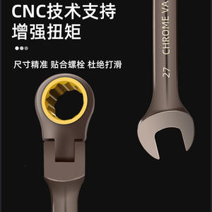 Clé à cliquet universelle à 72 dents en acier au vanadium chromé, tête coulissante en nickel noir, facile à utiliser, économie d'effort - Product Image 4