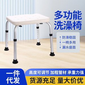 Ranxi Shower Chair <b>Adjustable</b> <b>Height</b> Bathroom <b>Stool</b> With Backrest For Elderly And Disabled Users - Product Image 2