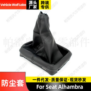 Cache-poussière en cuir pour pommeau de levier de vitesse Seat Alhambra CLH7110265205 pour transmission manuelle de voiture - Product Image 4