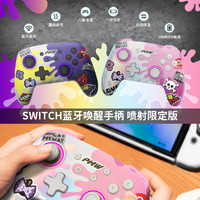 Manette de jeu sans fil IINE PMW pour OLED/Lite avec moteur de vibration, bouton Turbo, frein de main et gyroscope six axes