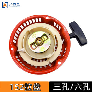 Oil-Powered Six-Stage Threshing Machine Pull Hole Starter Three-Stage Agricultural Gasoline Engine <b>Hand</b>-Operated <b>Sprayer</b> Disc - Product Image 2