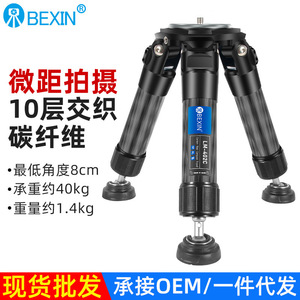 Bexin Mini Carbon Fiber Tripod 3 Section Knob Lock Portable <b>Digital</b> <b>Camera</b> Stand - Product Image 5