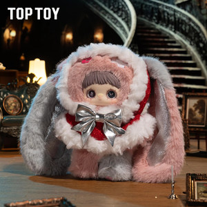 MayMei <span class=keywords><strong>Taylor</strong></span> <span class=keywords><strong>Swift</strong></span> Serie Surreal de Invierno Animales Muñeco de Peluche Llavero Caja Sorpresa Figura de Juguete de Moda Colgante Decorativo para Bolso Regalo - Product Image 2