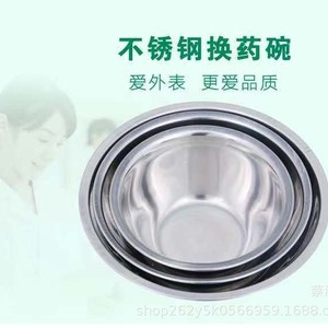 Recipiente para apósitos, acero inoxidable 304, vaso para medicamentos, vaso medidor a prueba de yodo, soporte para hisopos de algodón y apósitos, apósitos - Product Image 2