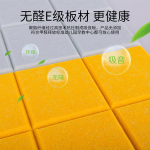 Panneaux acoustiques en fibre de polyester, design carré minimaliste, pour salles de karaoké, salles de musique, salles de conférence, écoles maternelles, respectueux de l'environnement - Product Image 1