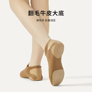 Scarpe da ballo da <span class=keywords><strong>donna</strong></span> professionali da danza classica <span class=keywords><strong>Jazz</strong></span> e da sala Sneakers morbide Sole per la Salsa scarpe da ginnastica piatte traspiranti - Product Image 4