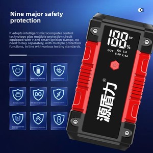 Démarreur de voiture numérique 12V avec écran, grande capacité, alimentation de secours, <span class=keywords><strong>batterie</strong></span> de secours <span class=keywords><strong>pour</strong></span> le démarrage, pompe à air, modèle <span class=keywords><strong>pour</strong></span> camions - Product Image 2