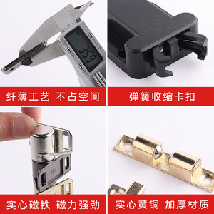 Cabinet Magnetic Drawer Catcher Miniature Invisible Door Stopper For Wardrobes Cabinets <b>Sliding</b> Doors Alloy Iron Plastic Modern - Product Image 4
