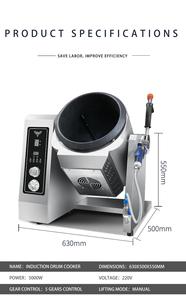 Offre Spéciale 5000W 220V équipement de cuisine commerciale Machine à riz frit Table à tambour à Induction marmite transfrontalière essentielle - Product Image 5