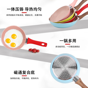 <b>Mini</b> Non-Stick Frying Pan 12Cm 14Cm 16Cm Pink Round For Eggs Induction And Open Flame Use - Product Image 4