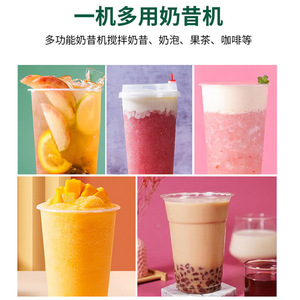 Commercial Milkshake <b>Maker</b> 1000-2000W Stainless Steel Blade Auto Shut Off Safety For Milk <b>Tea</b> Shop Use - Product Image 3