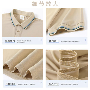 Camisetas Polo Personalizadas, Ropa de Trabajo Corporativa, Uniformes Sencillos, Estilo Ejecutivo, Tela de Poliéster, Uso en Exteriores de Verano - Product Image 4