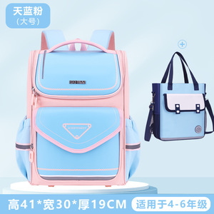 Sac à dos scolaire en polyester de style britannique pour garçons et filles de la 1ère à la 6ème année, imperméable et ultra-léger avec sac de soutien scolaire - Product Image 4
