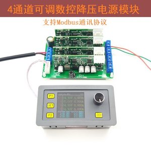 Módulo de alimentación ajustable de 24 V CC de 4 canales (CV/CC) |   Regulador programable Modbus con pantalla a color, módulo de alimentación digital de CC W787 - Product Image 5