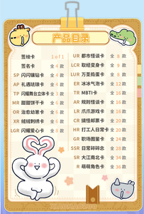 24 Boîtes en Gros <span class=keywords><strong>de</strong></span> Cartes <span class=keywords><strong>de</strong></span> Collection Anime Camon XIAOMAOZOO - Jeu <span class=keywords><strong>de</strong></span> Cartes à Collectionner 'Une <span class=keywords><strong>Nuit</strong></span> au Zoo' pour Jouets et Cadeaux - Cartes Mignonnes - Product Image 6