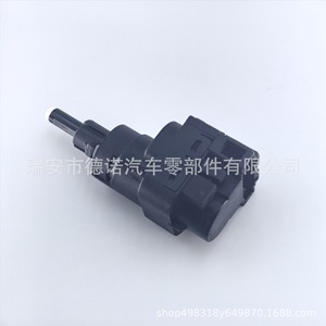 Interruptor de Luz de Freno Volkswagen 6Q0945511E 1J0945511E para Autos B5 POLO, Pieza Nueva de Plástico - Product Image 4