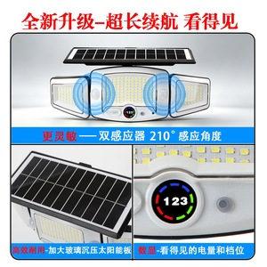 Lampe solaire magnétique à trois têtes, étanche, avec capteur, télécommande, pour cour et jardin - Product Image 4